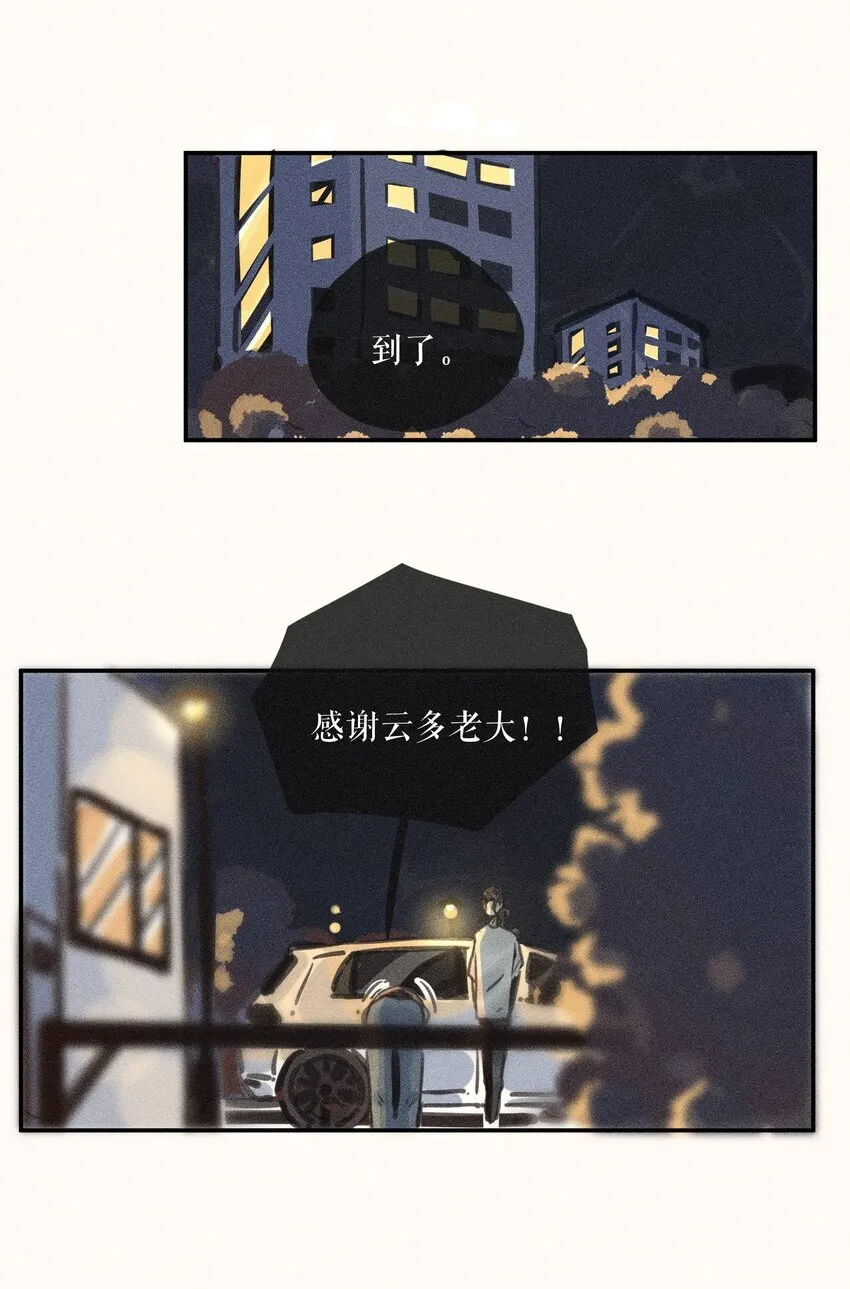 64 第六十四话30