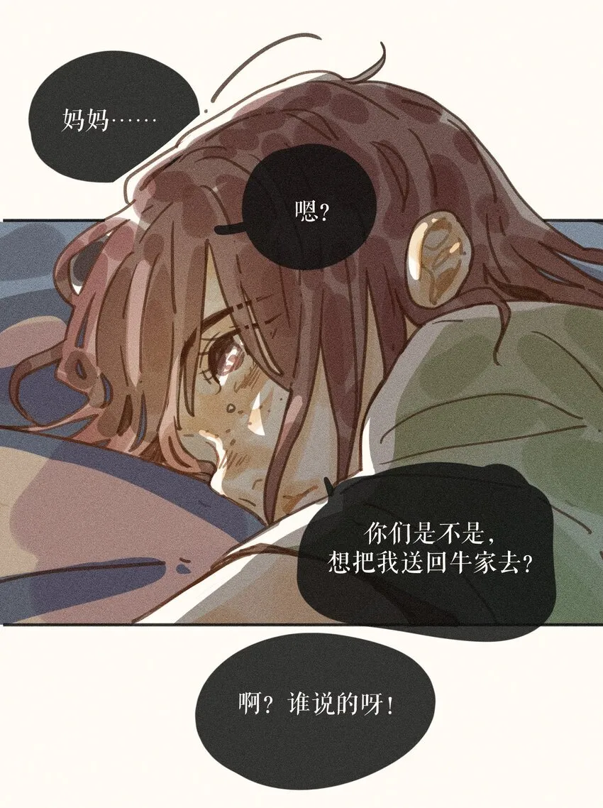 68 第六十八话22