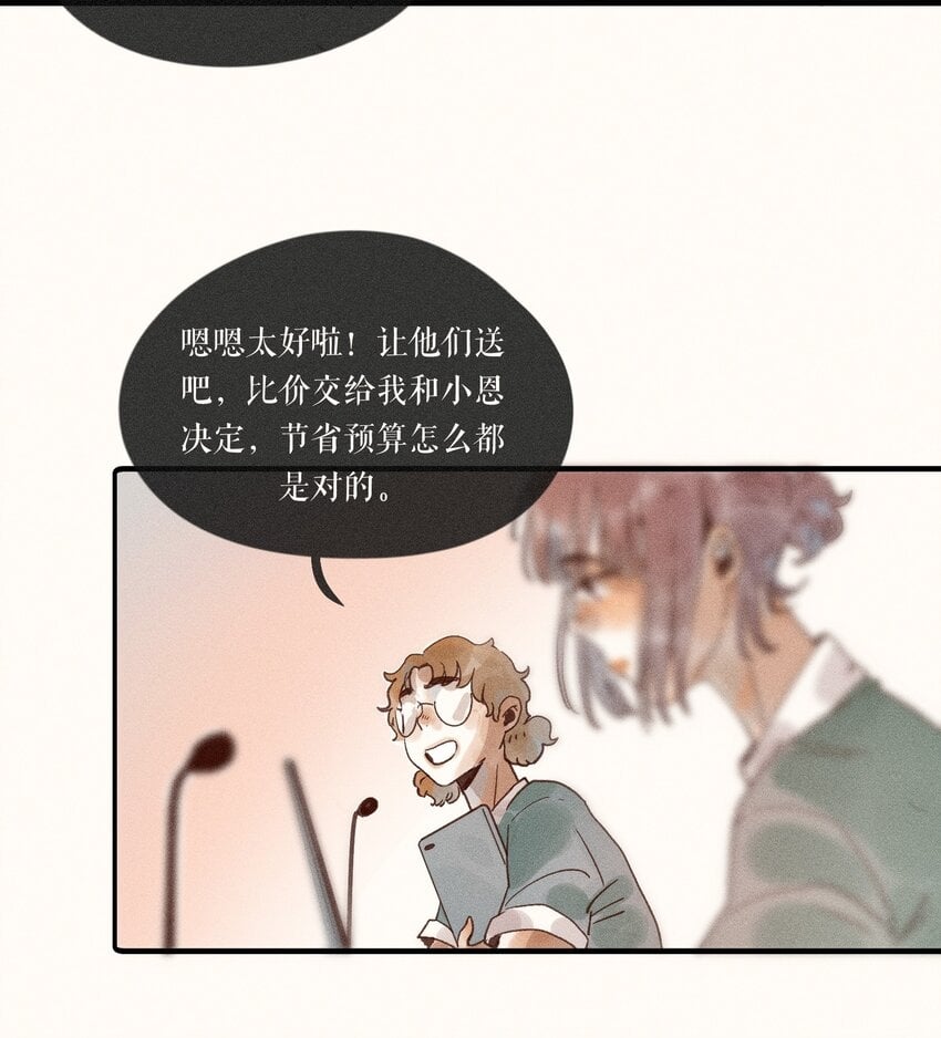 33 第三十三话14