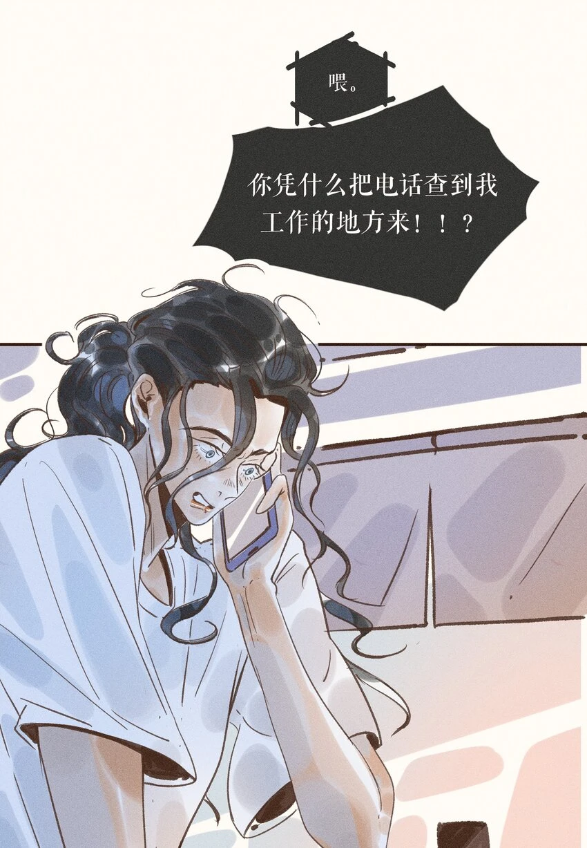 28 第二十八话21