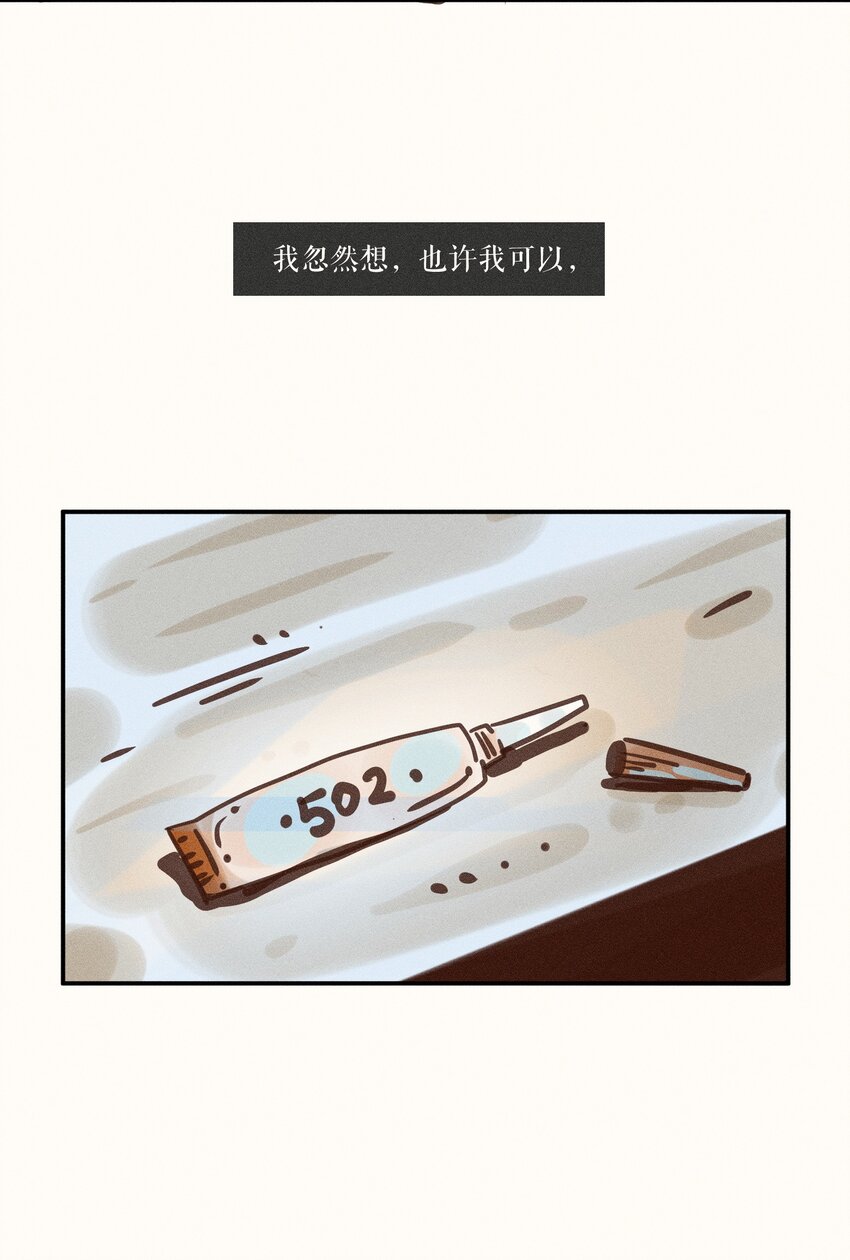 14 第十四话43