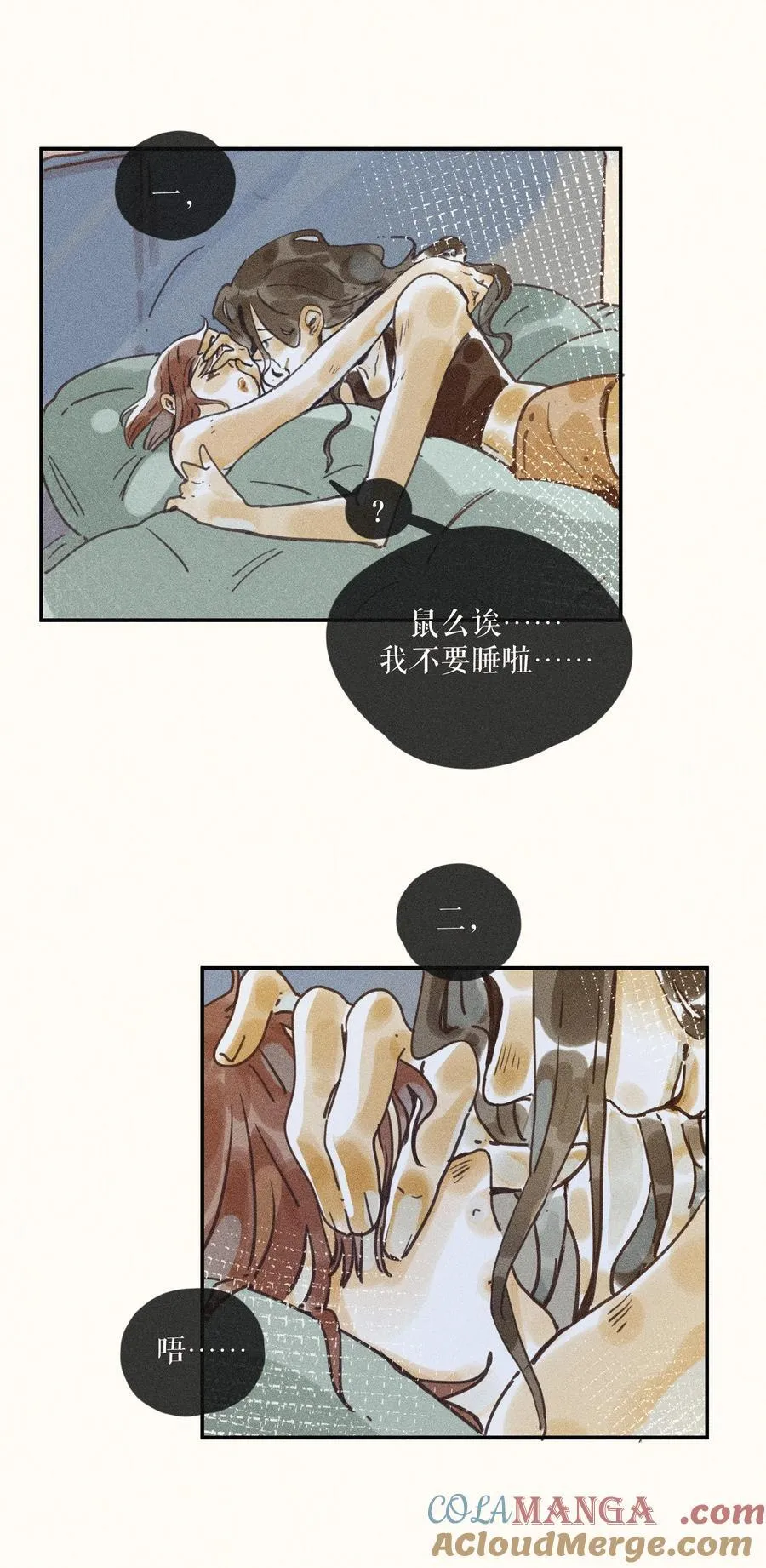 70 第七十话10