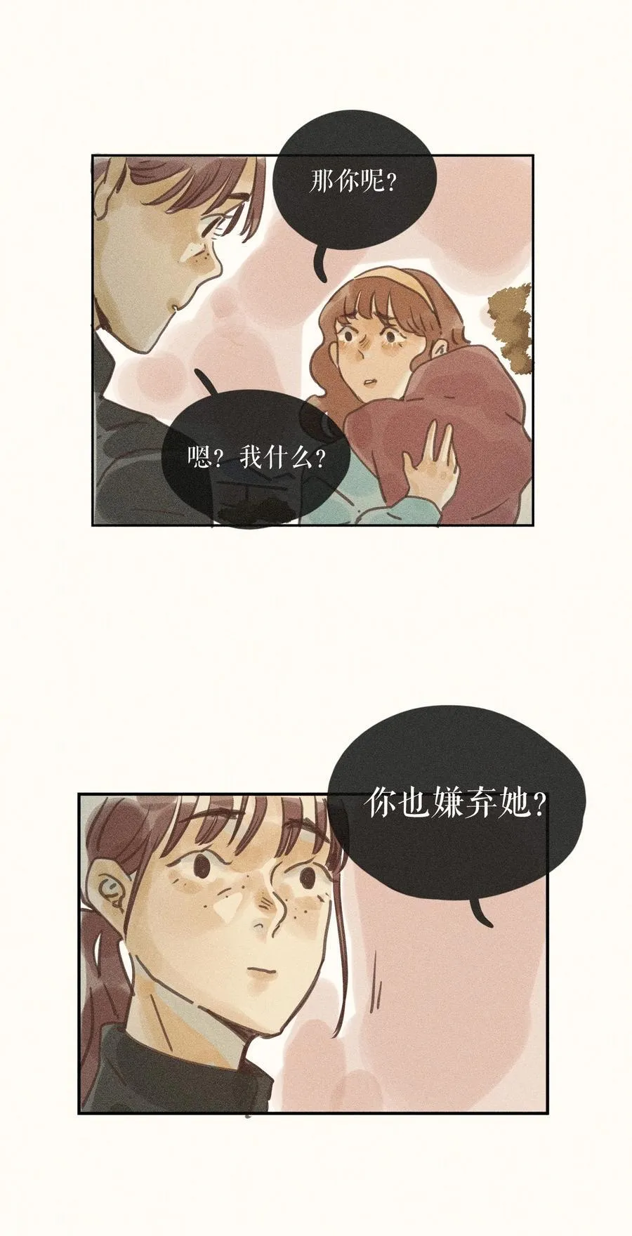 76 第七十六话3