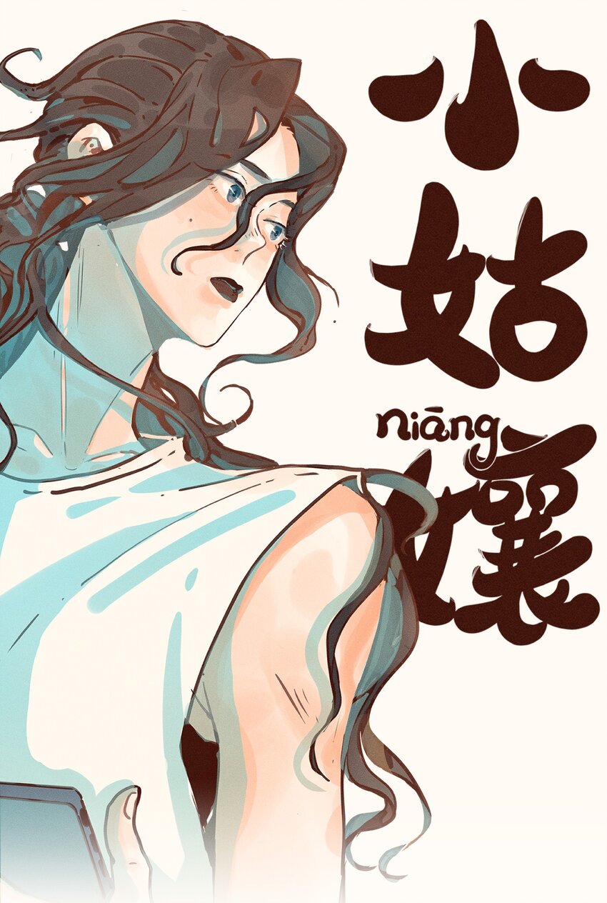 12 第十二话0