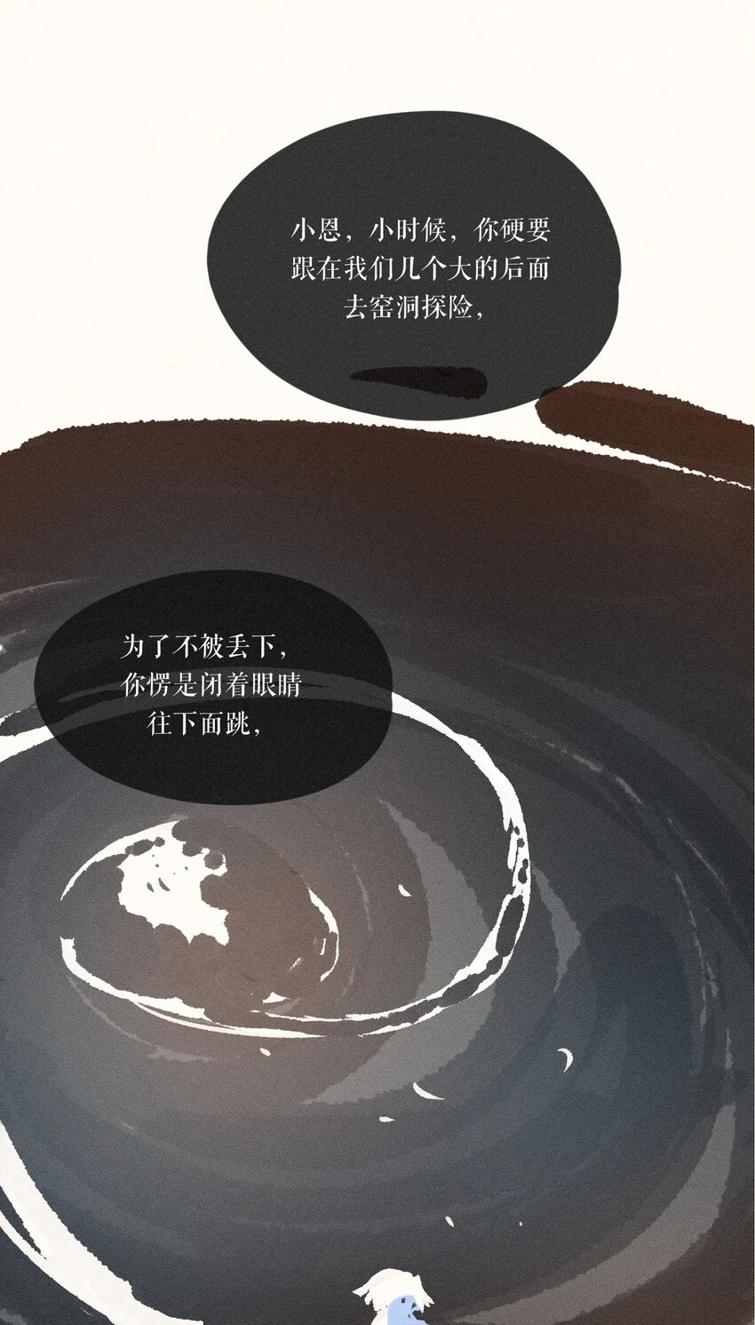 27 第二十七话41
