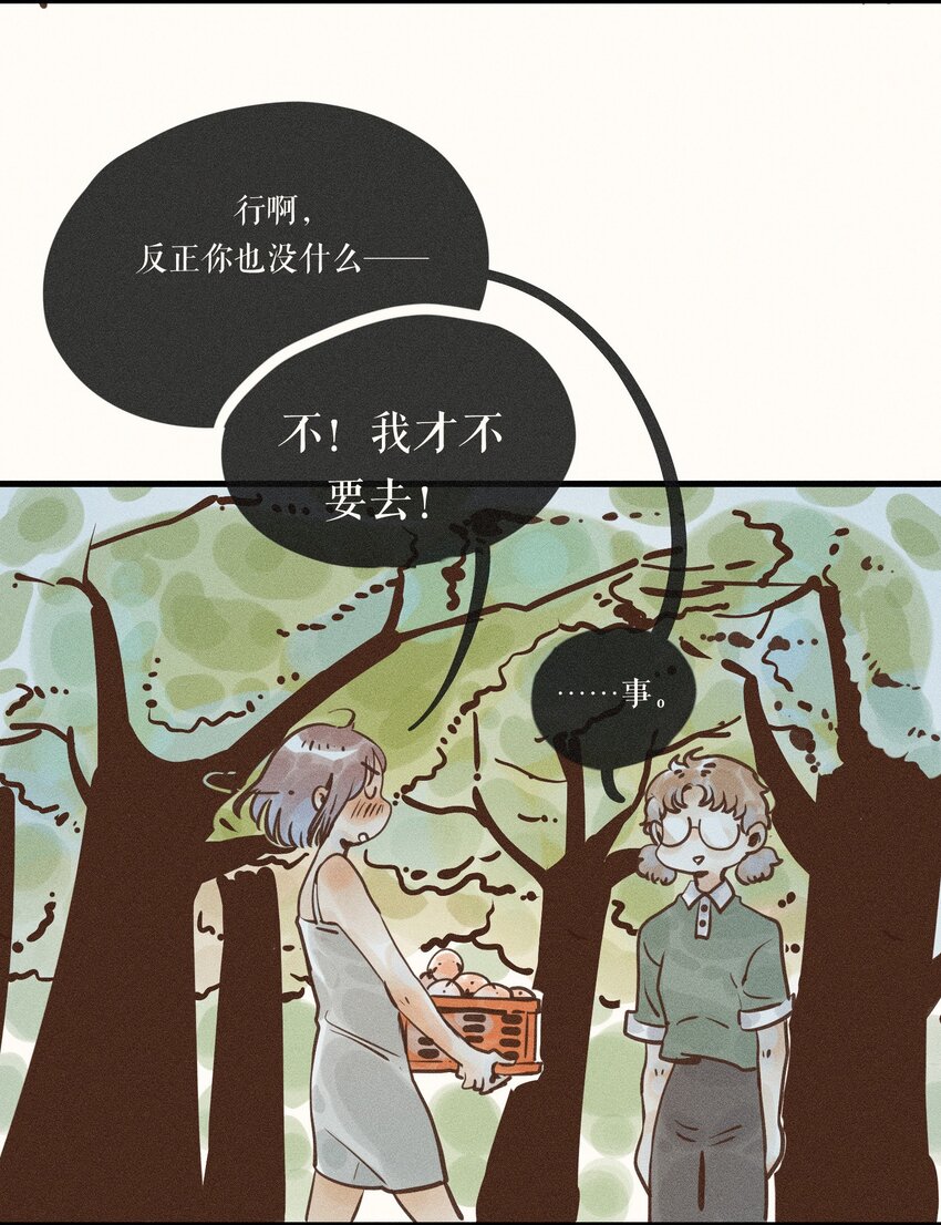 19 第十九话9
