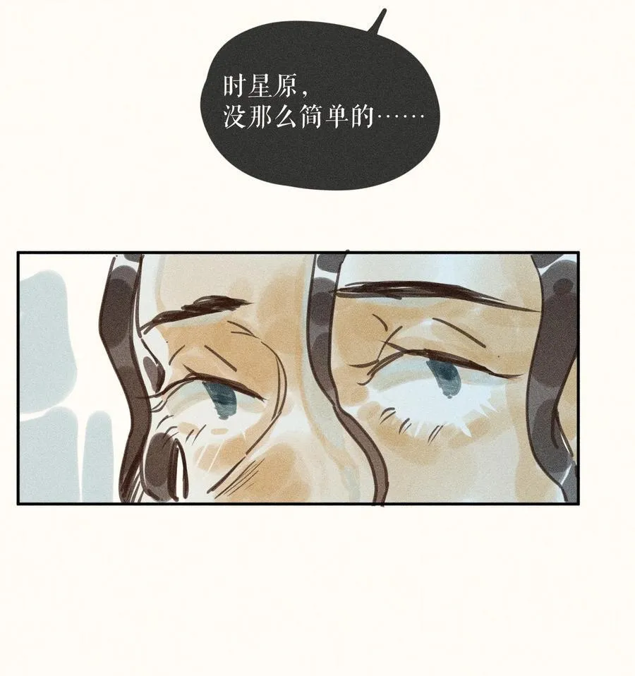 73 第七十三话21