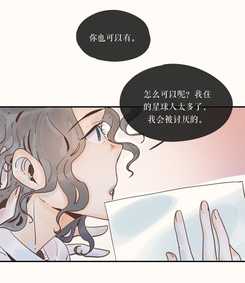 13 第十三话3