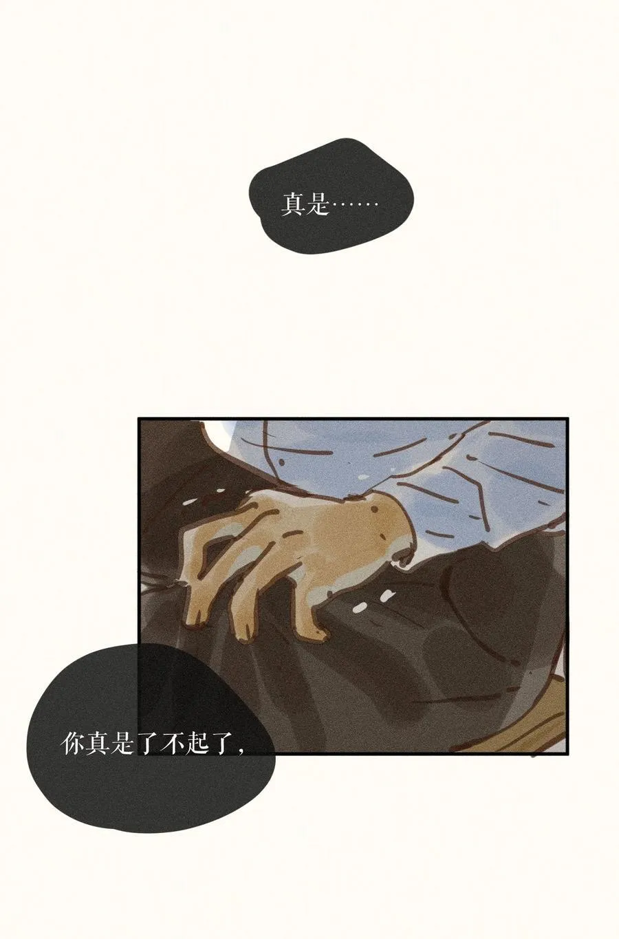 74 第七十四话31