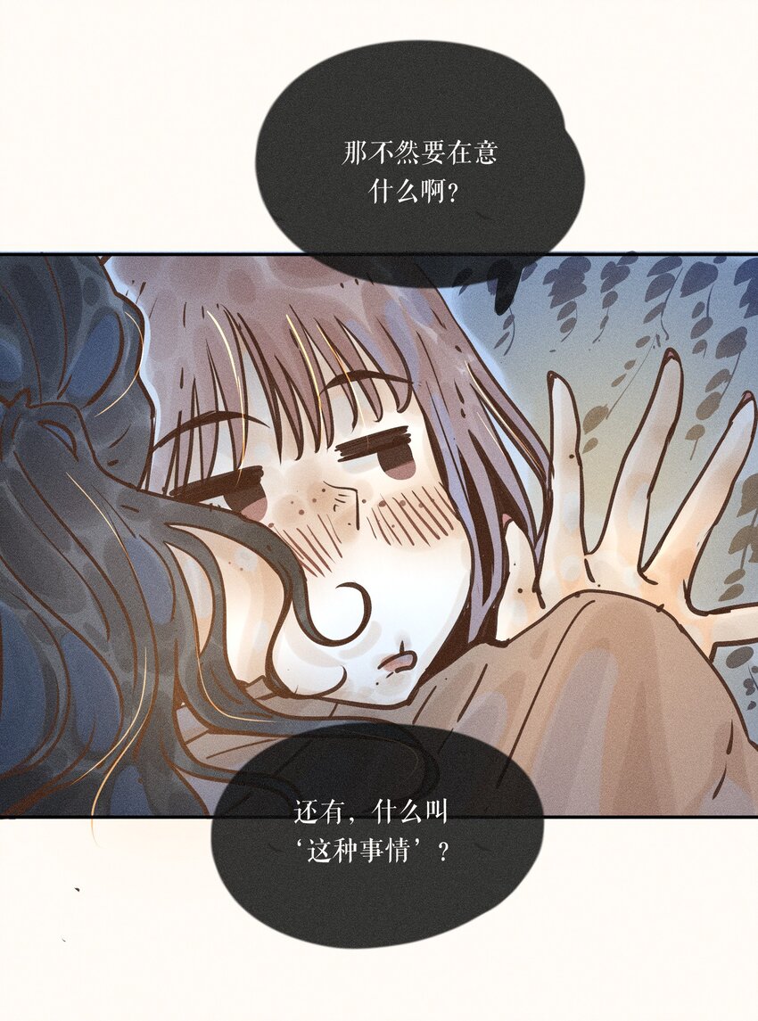 22 第二十二话23