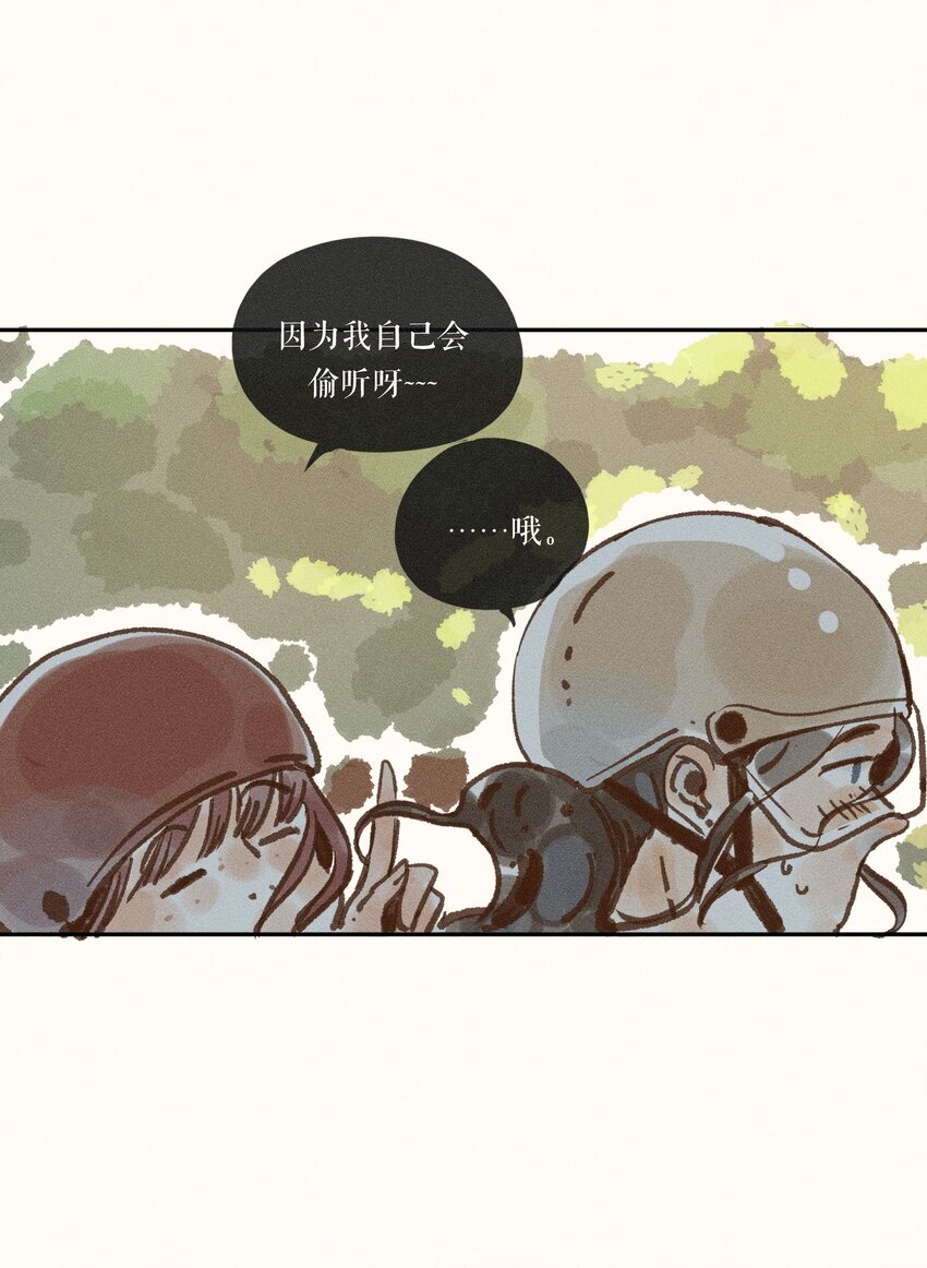 43 第四十三话30