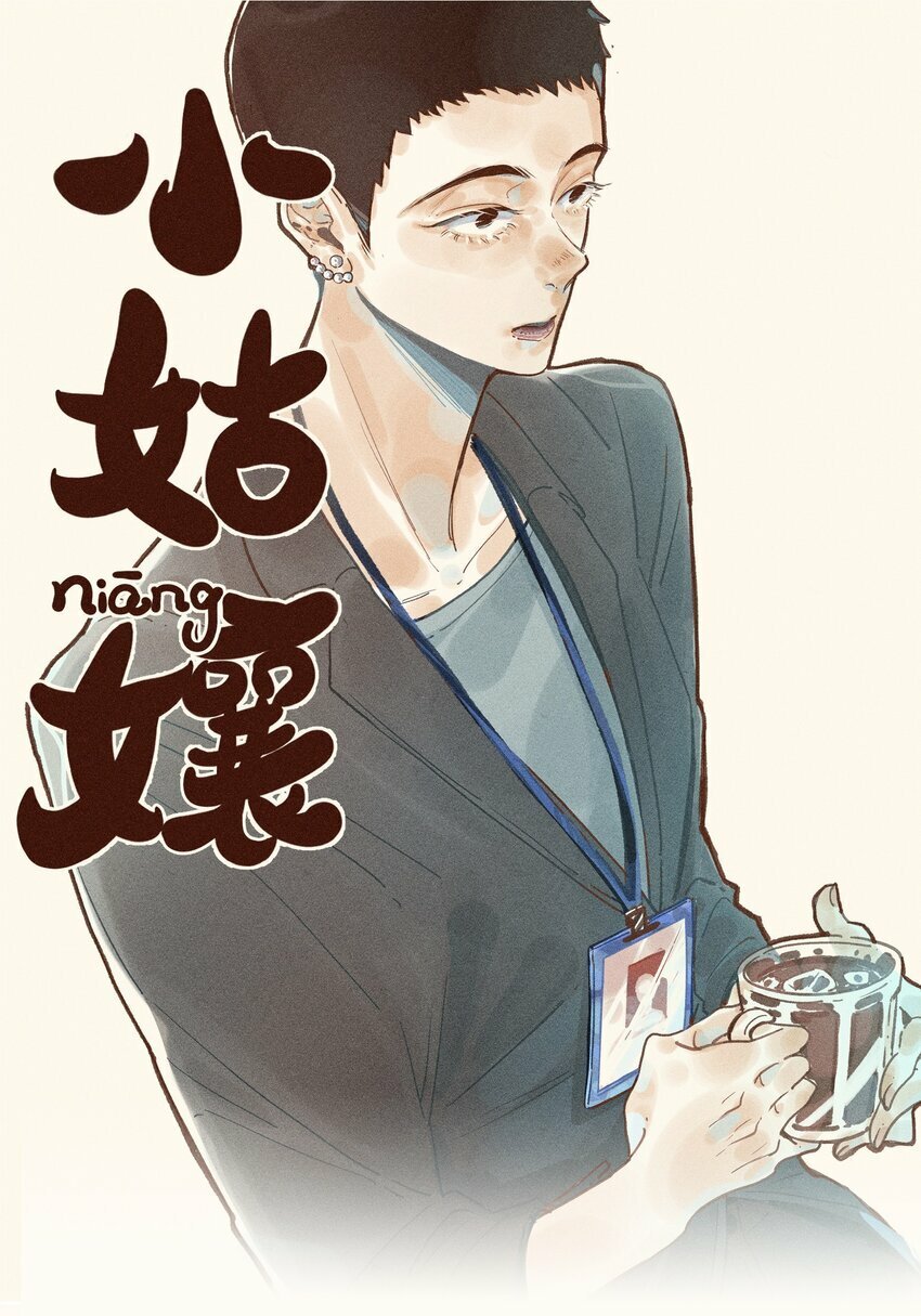 34 第三十四话0