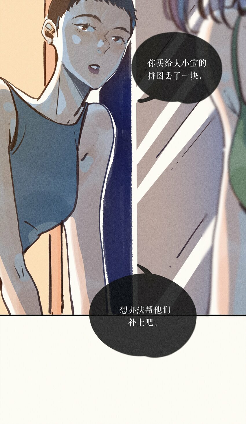 42 第四十二话10