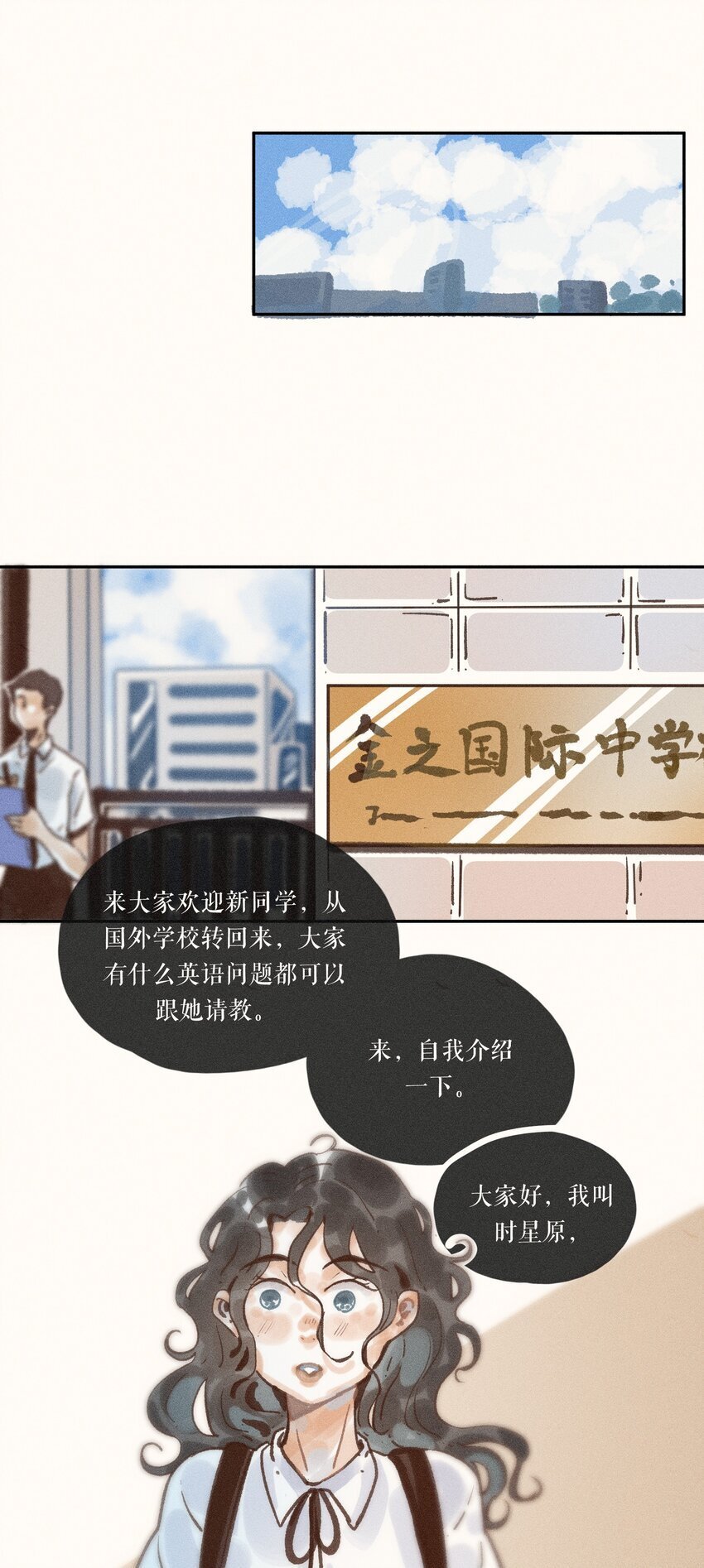 45 第四十五话2