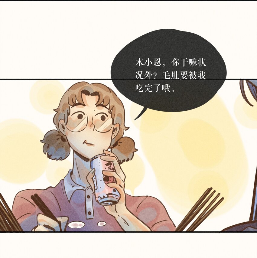 10 第十话22