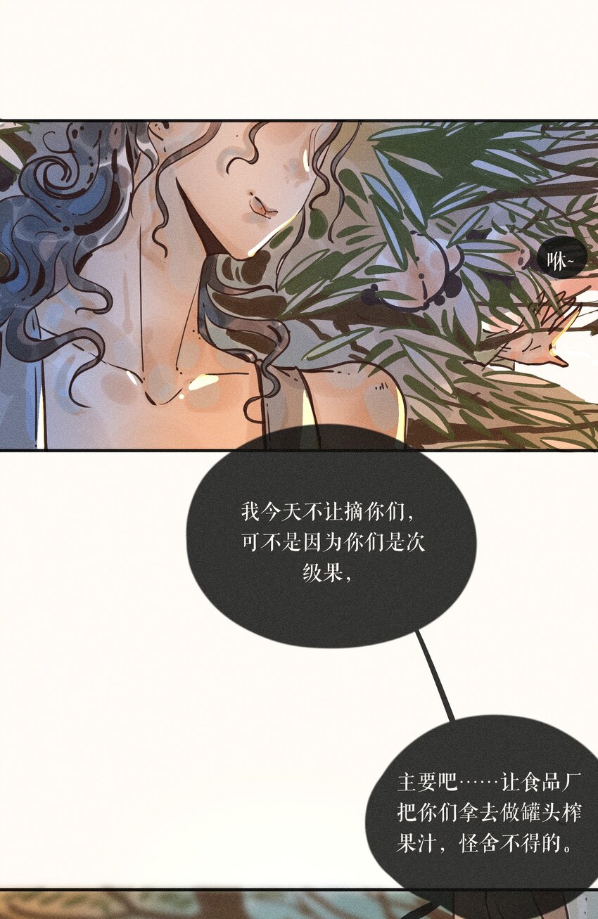 17 第十七话6