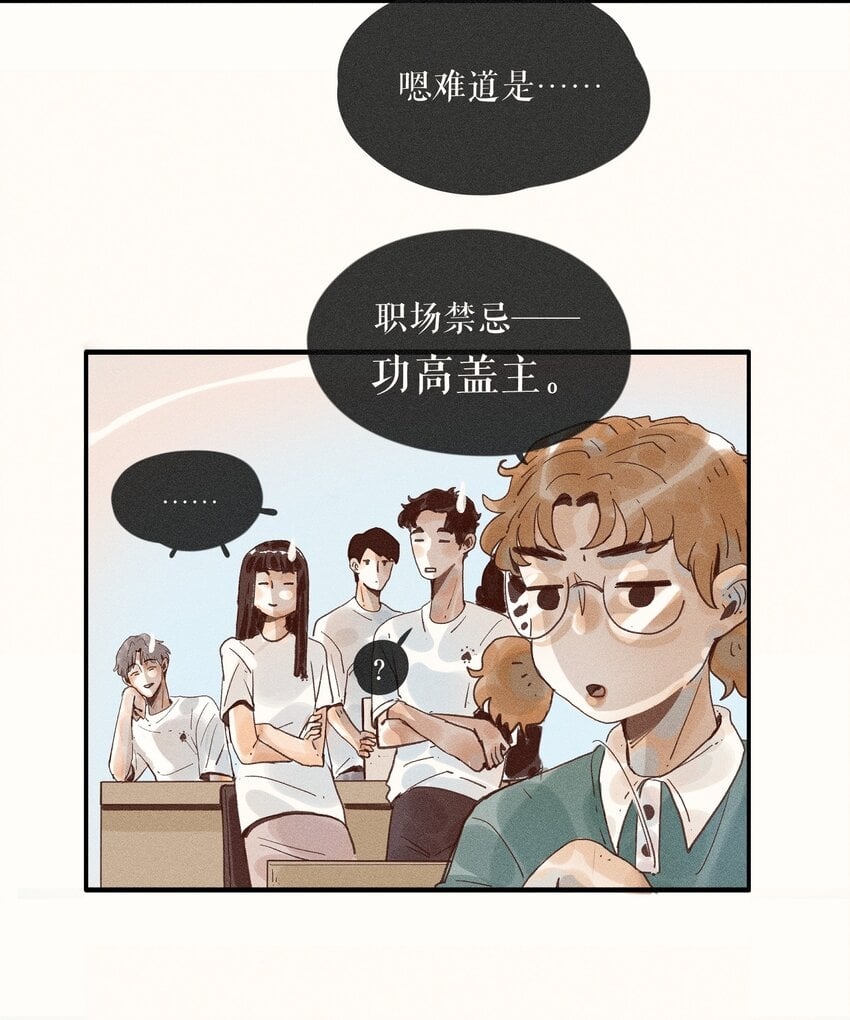 33 第三十三话20