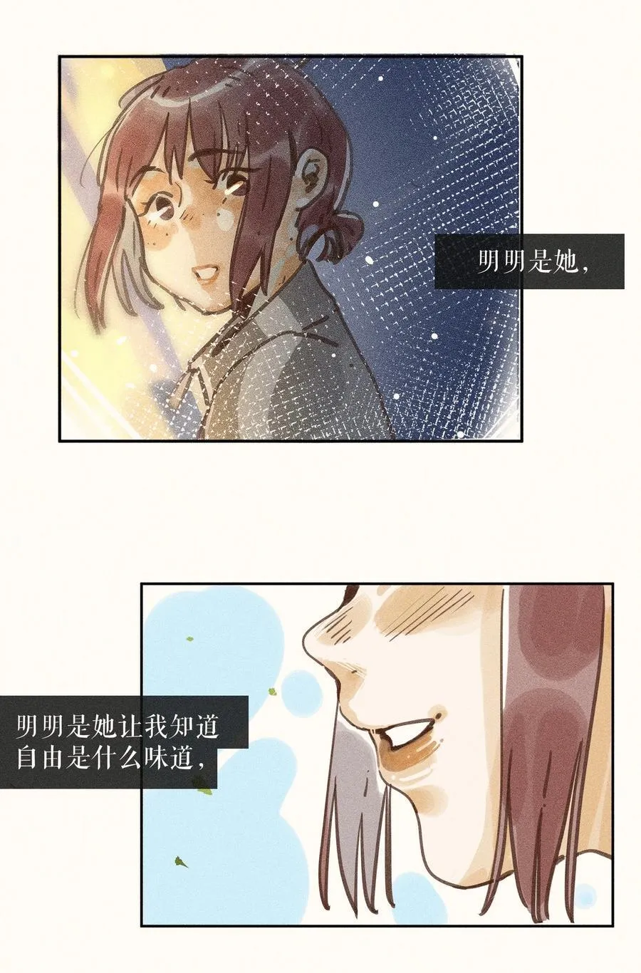 73 第七十三话3
