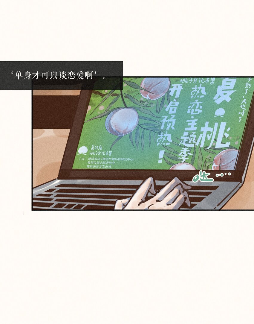 18 第十八话31