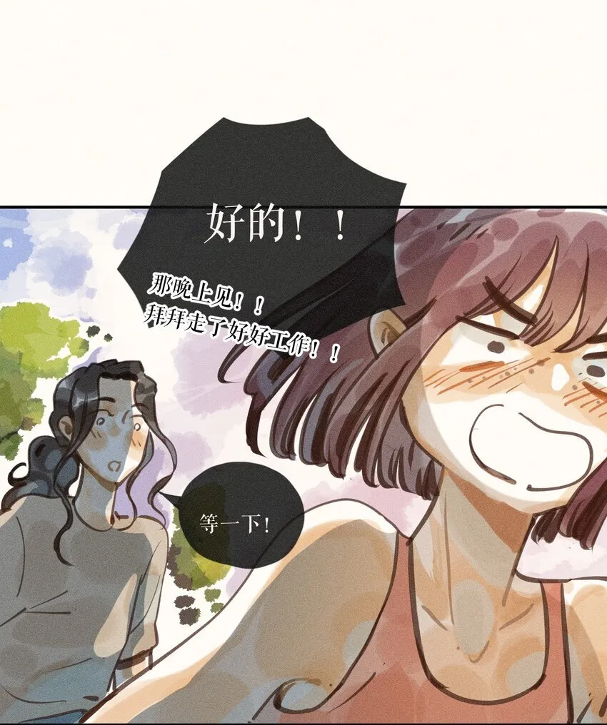 52 第五十二话13