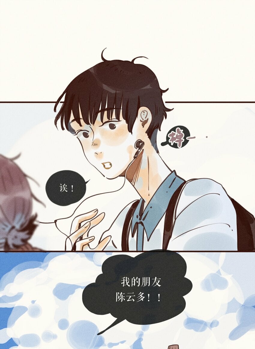 38 第三十八话35