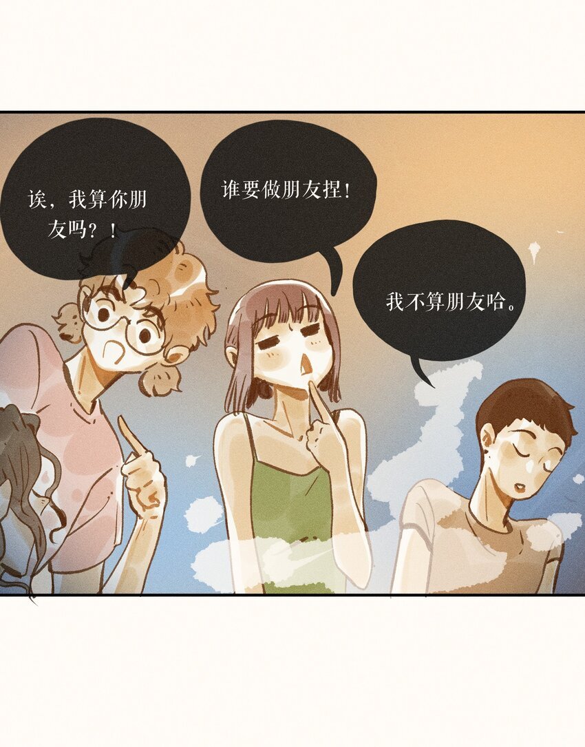 48 第四十八话19