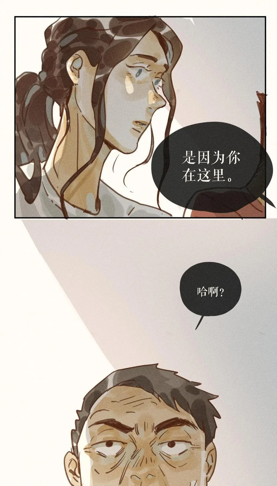 74 第七十四话9