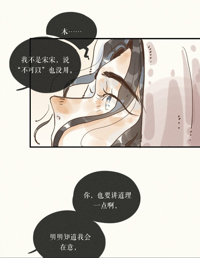35 第三十五话32
