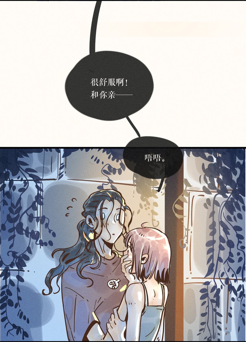21 第二十一话29