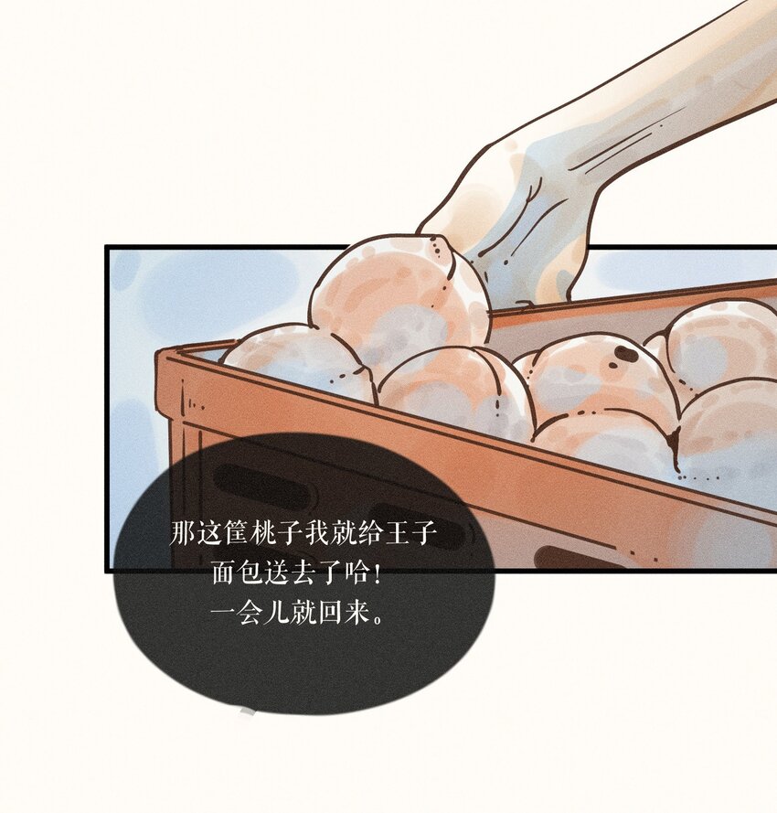 19 第十九话2