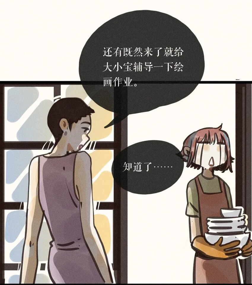 57 第五十七话34