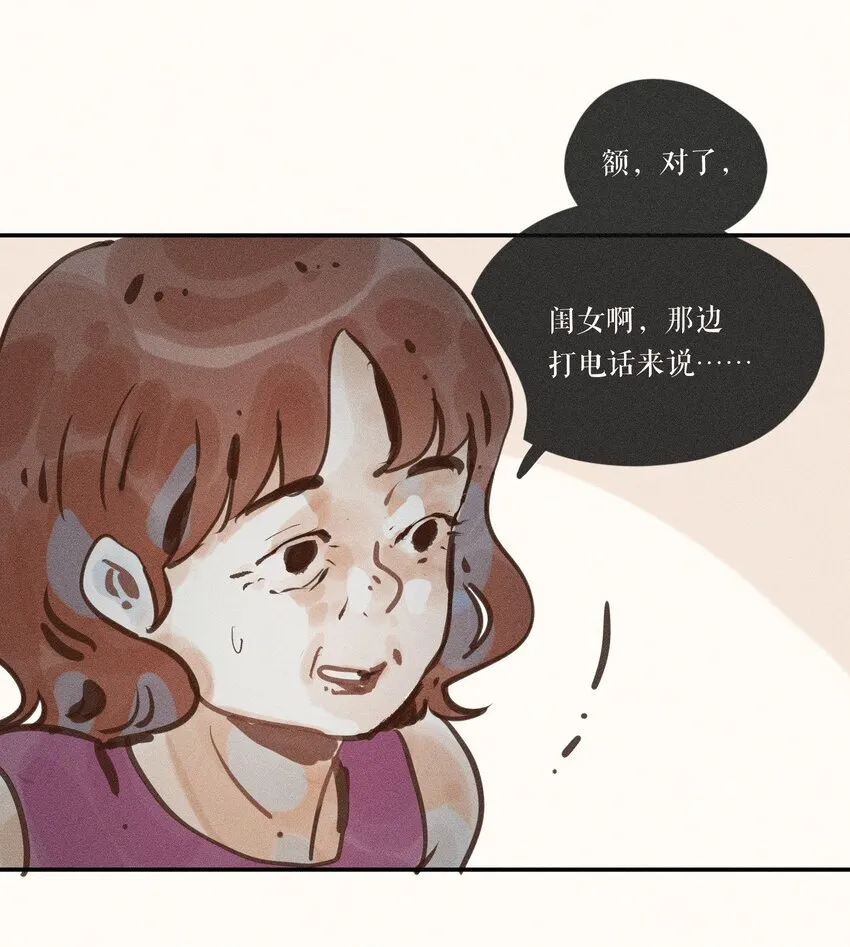 54 第五十四话35