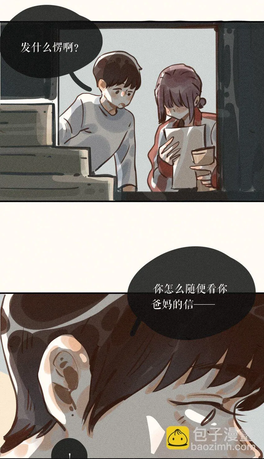 58 第五十八话10
