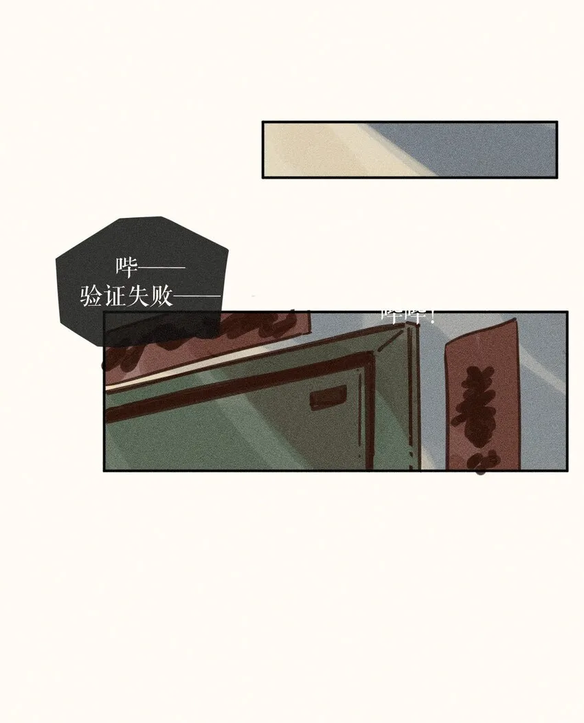 67 第六十七话29