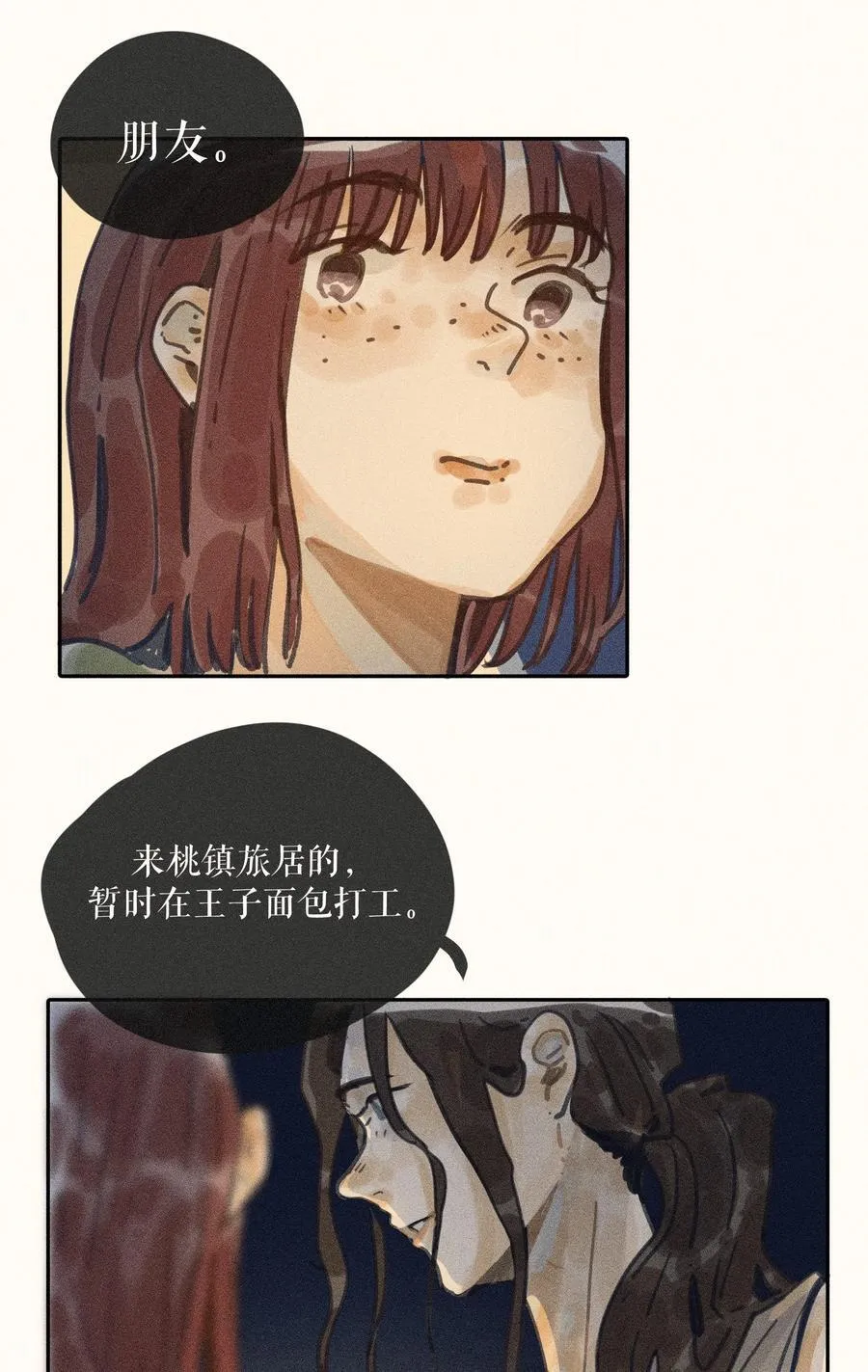 69 第六十九话23