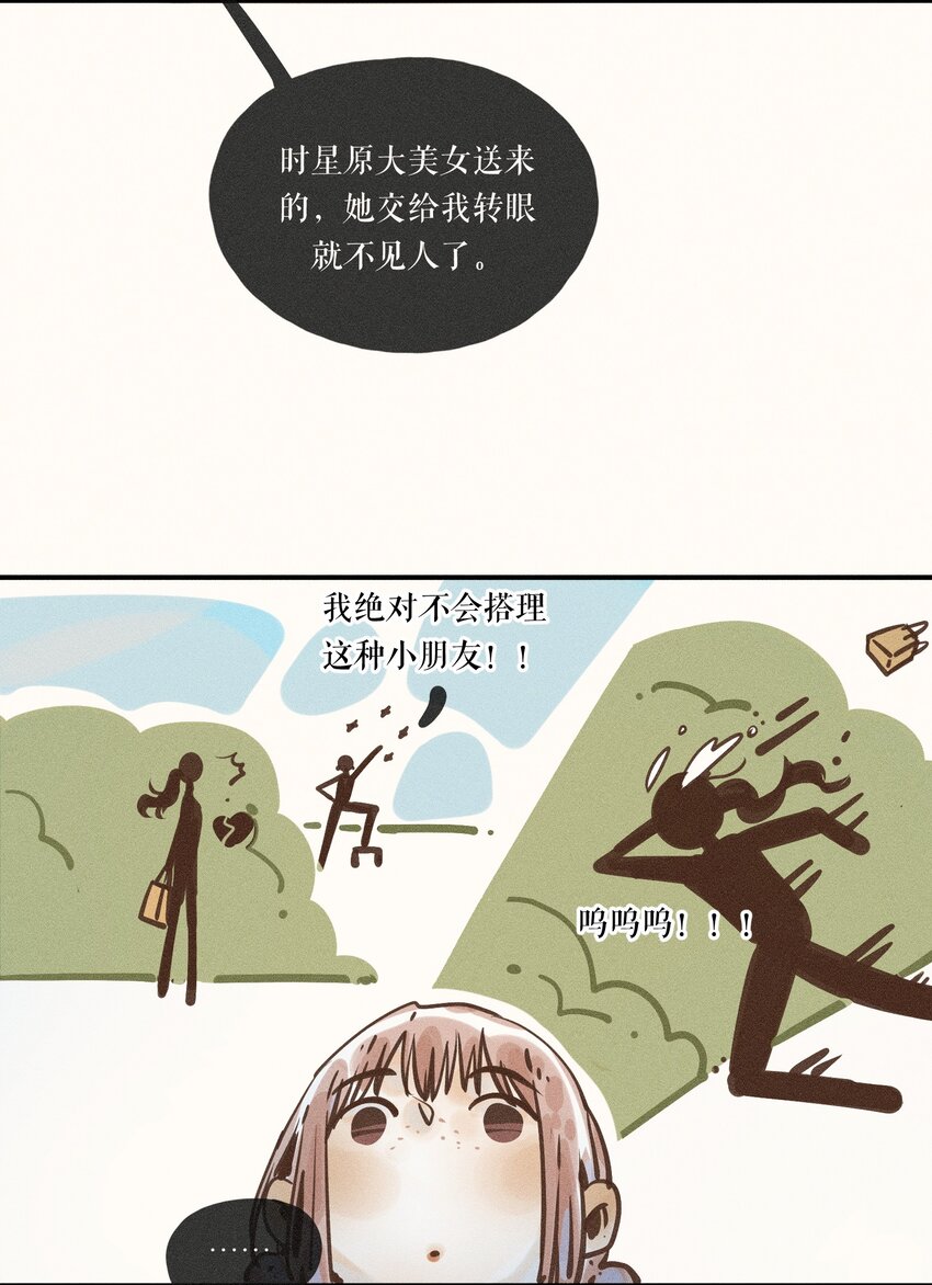 23 第二十三话27