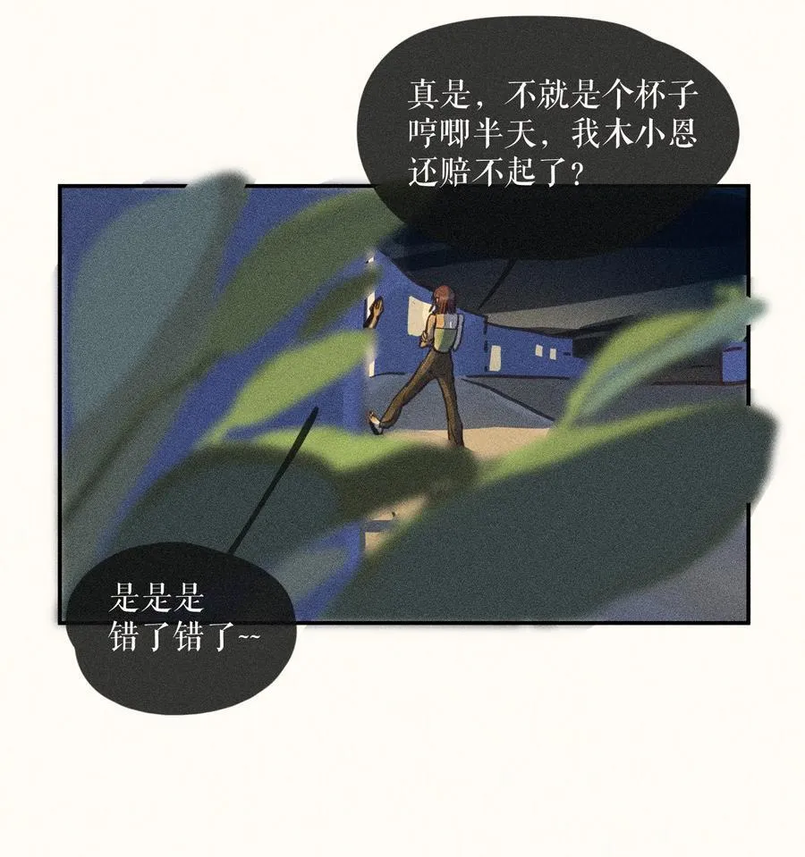77 第七十七话35