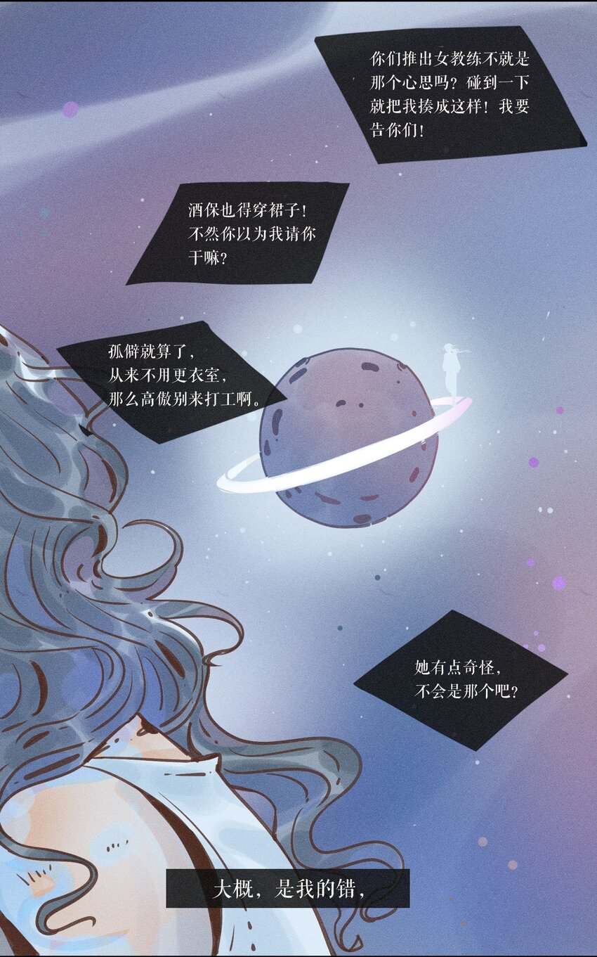 13 第十三话16