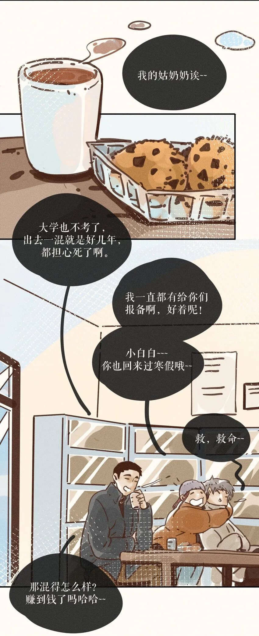 66 第六十六话12