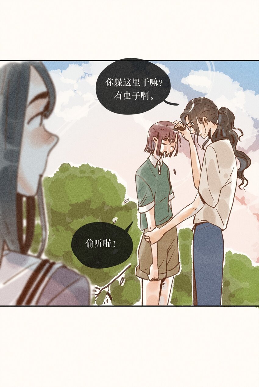 43 第四十三话19