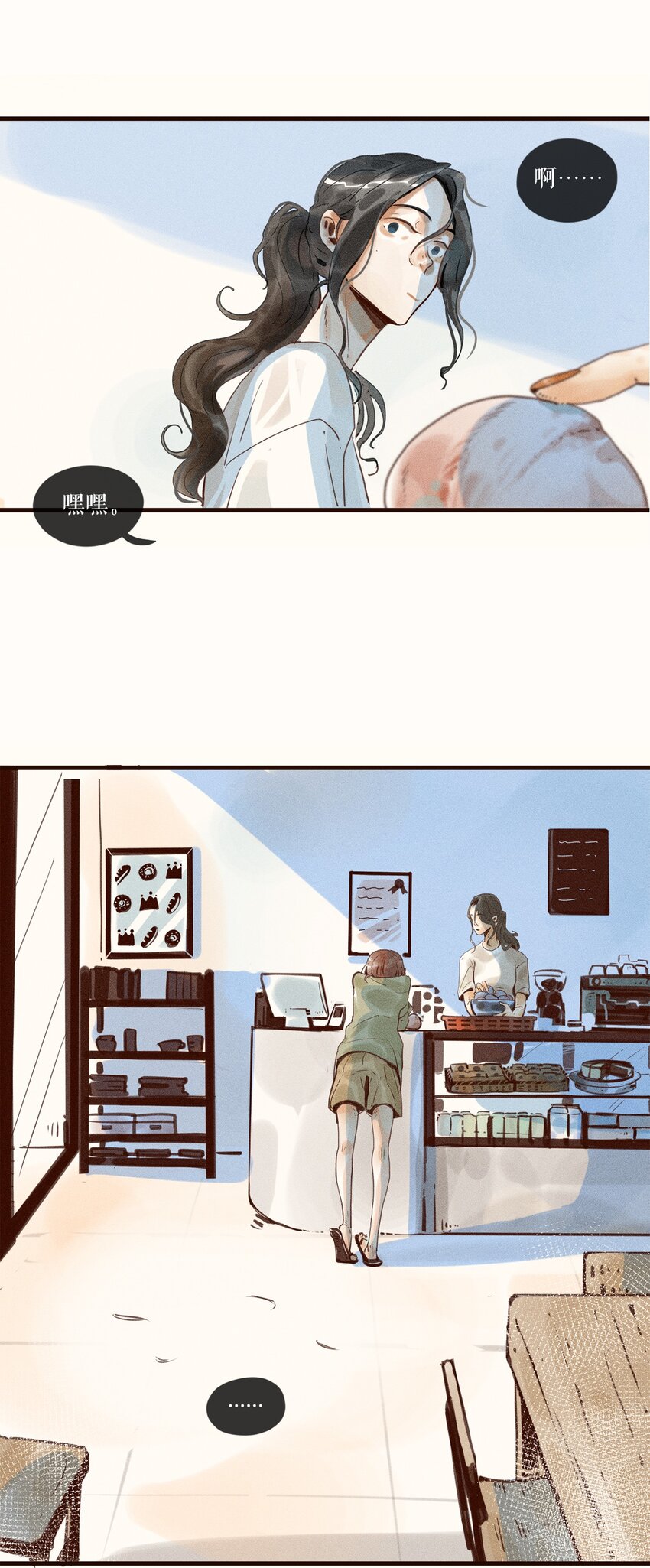 03 第三话5
