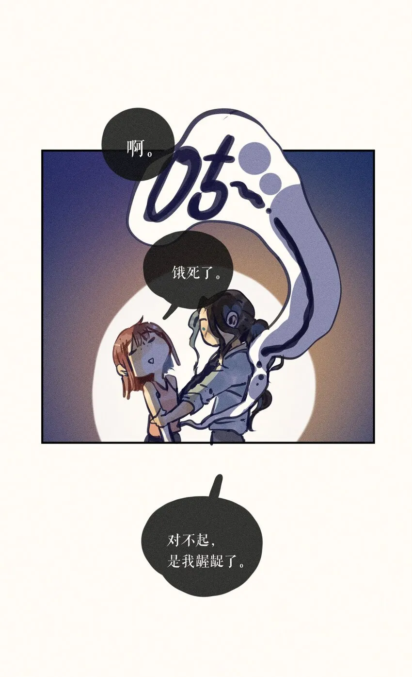 53 第五十三话21