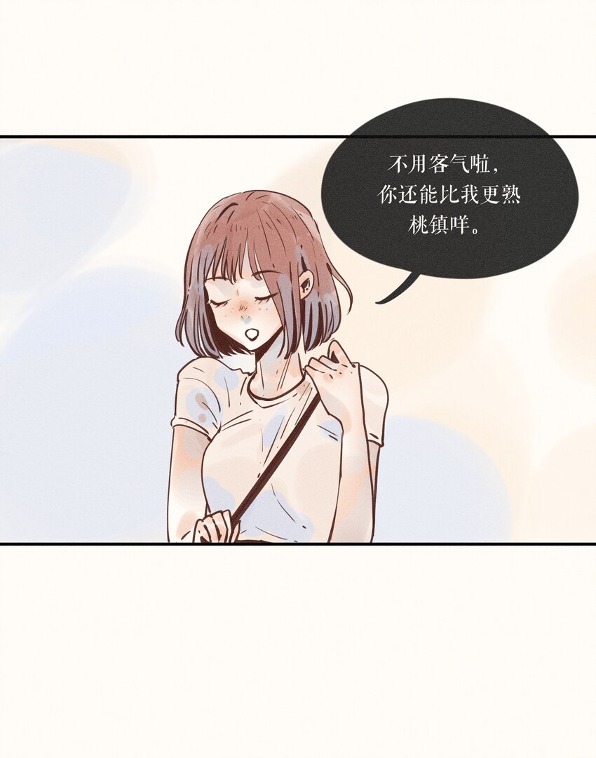 12 第十二话27