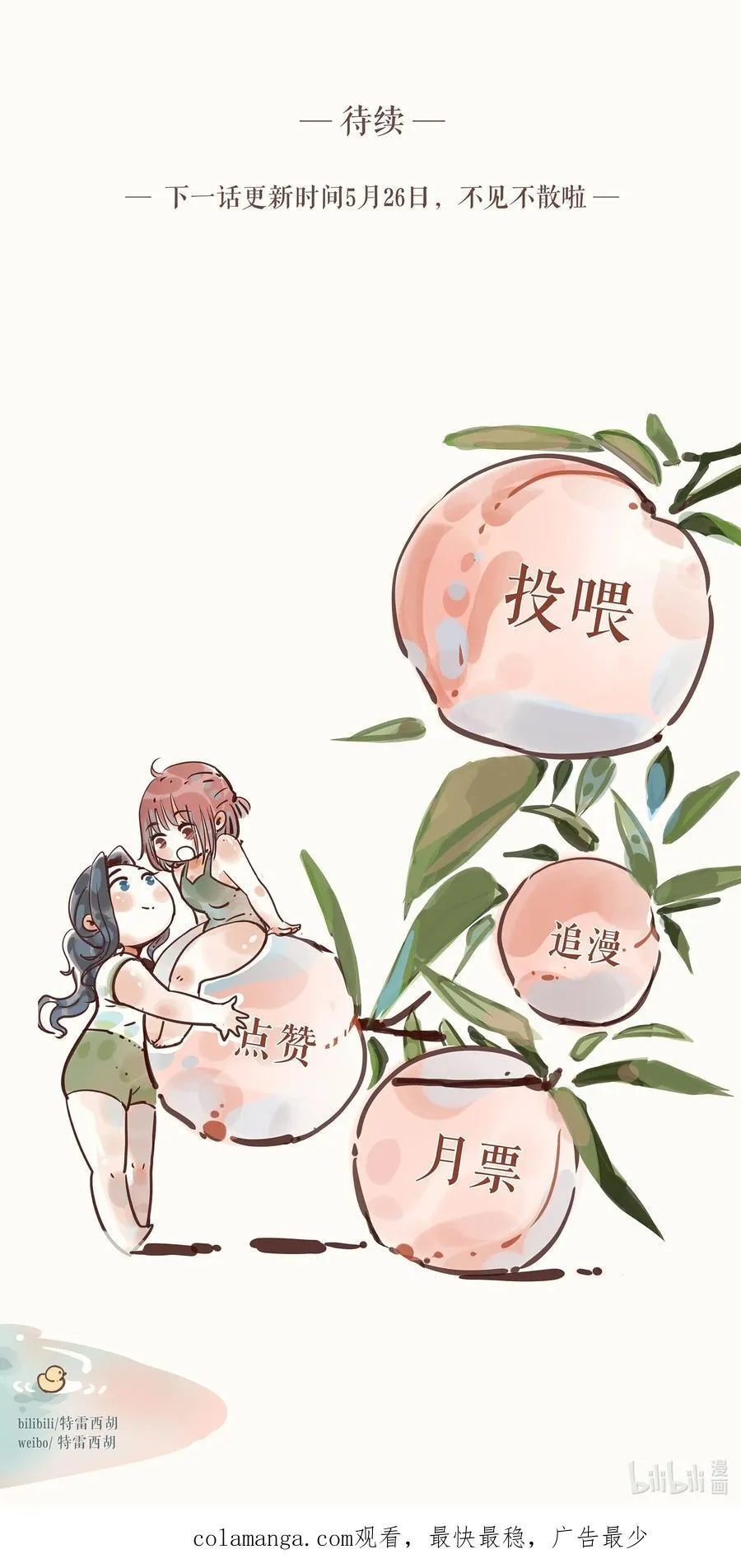 76 第七十六话37