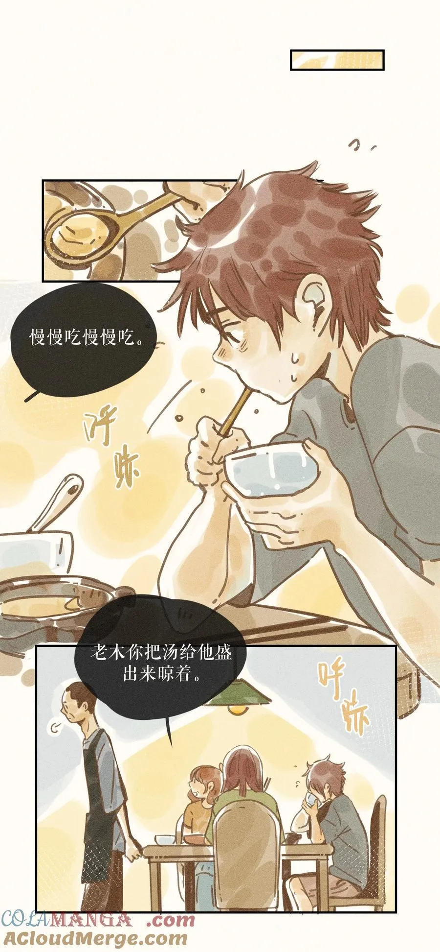 72 第七十二话12