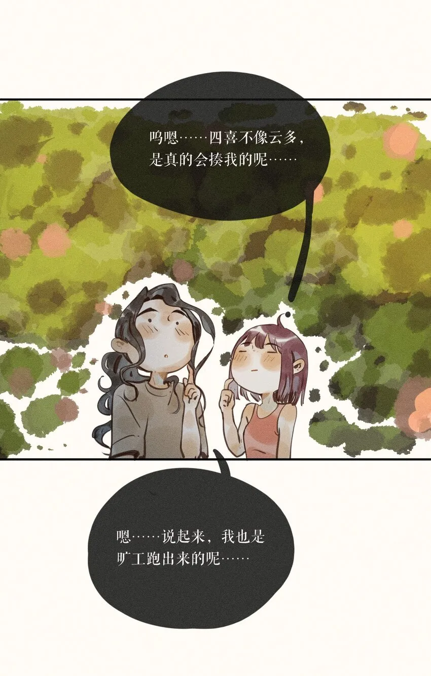 52 第五十二话4