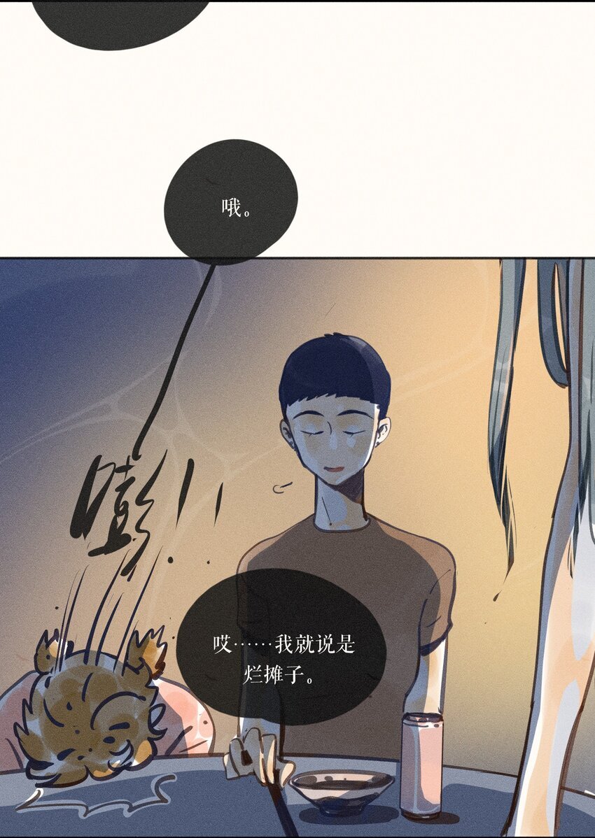 49 第四十九话11