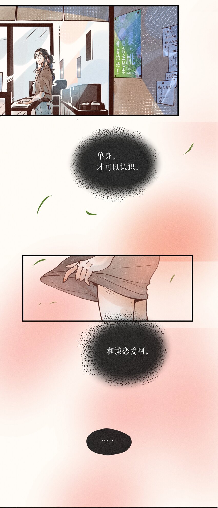 07 第七话16