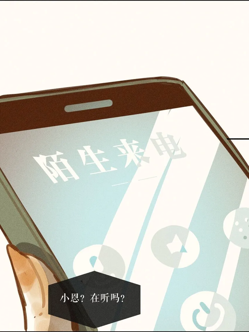 61 第六十一话34