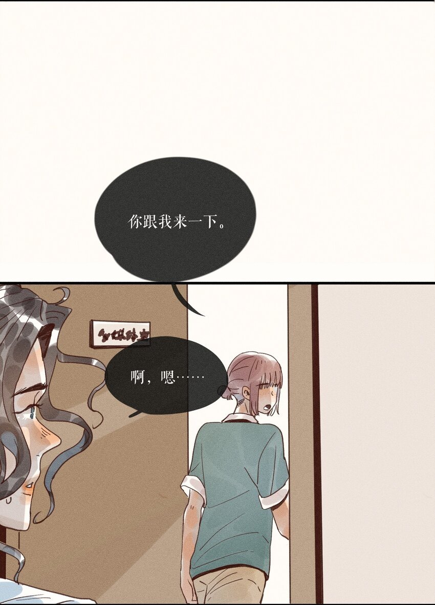 33 第三十三话18